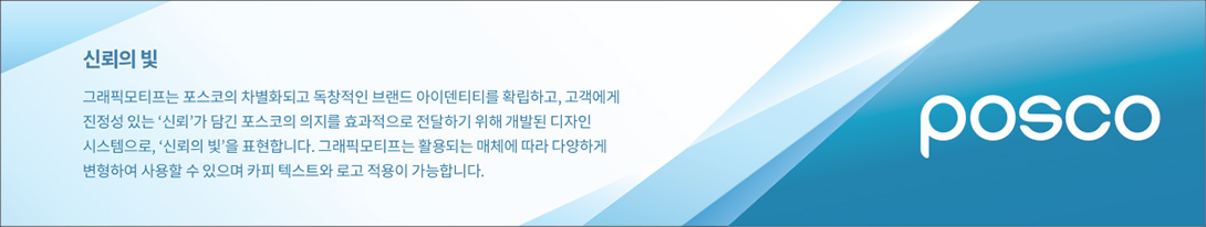 ŷ  - ׷ȸƼ  ȭǰ â 귣 ̵ƼƼ Ȯϰ,   ִ 'ŷڰ    ȿ ϱ  ߵ  ý, 'ŷ ' ǥմϴ. ׷ǸƼ ȰǴ ü  پϰ Ͽ    ī ؽƮ ΰ  մϴ.